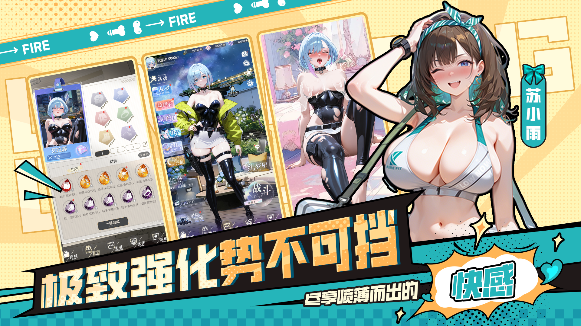 决战僵尸舞娘 | 06/25版本更新维护公告