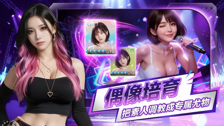 欲女梦工厂