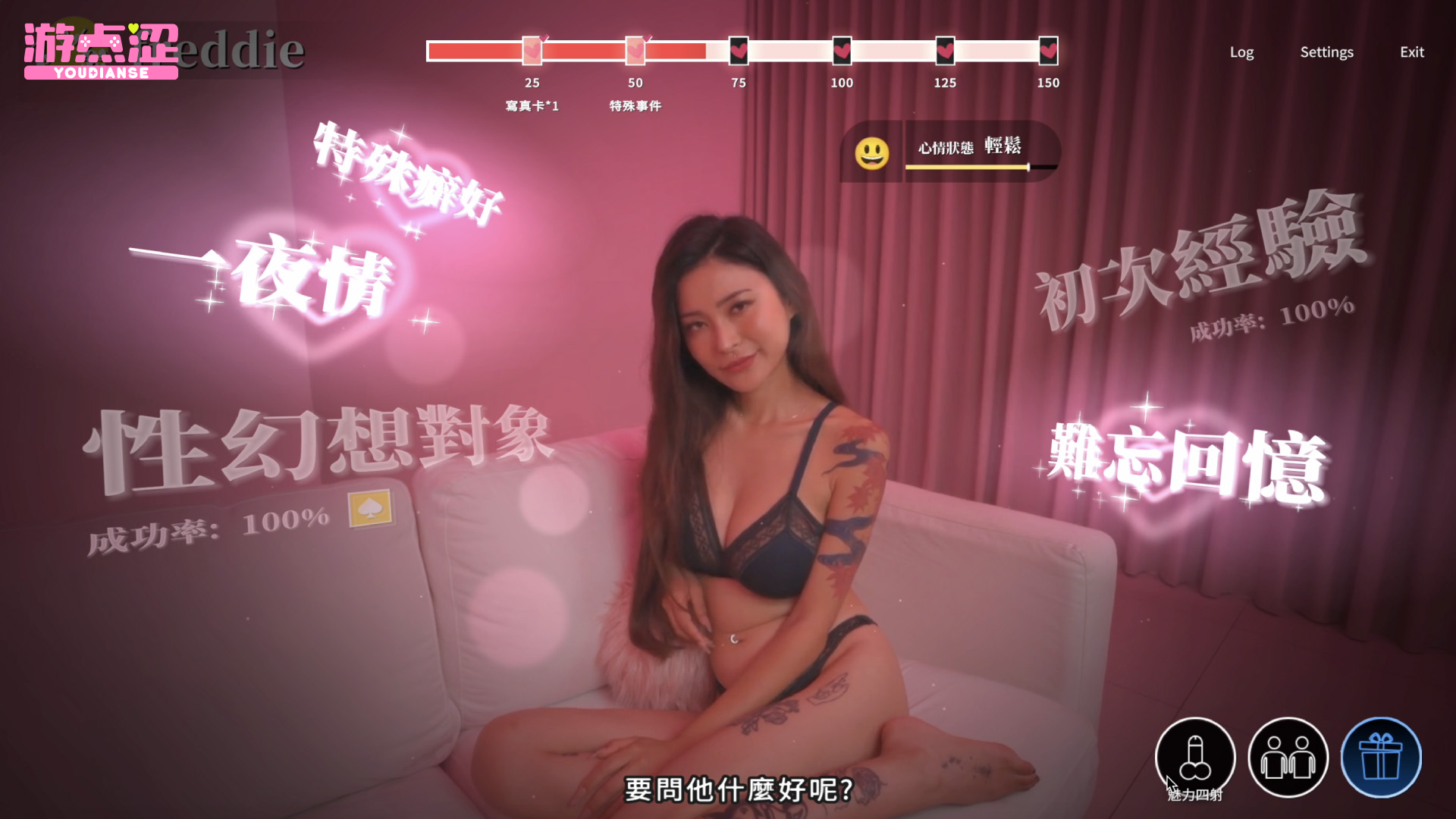这个面试有点硬
