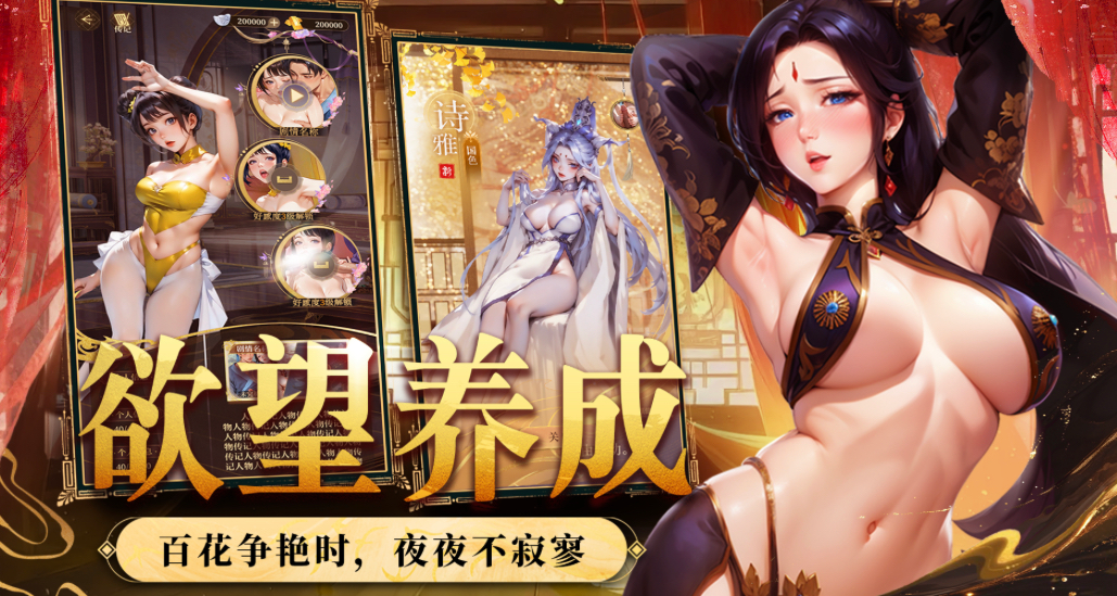 青楼大掌柜| 06/26更新维护预告