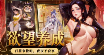 青楼大掌柜| 06/26更新维护预告