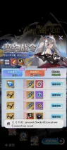 买不了东西