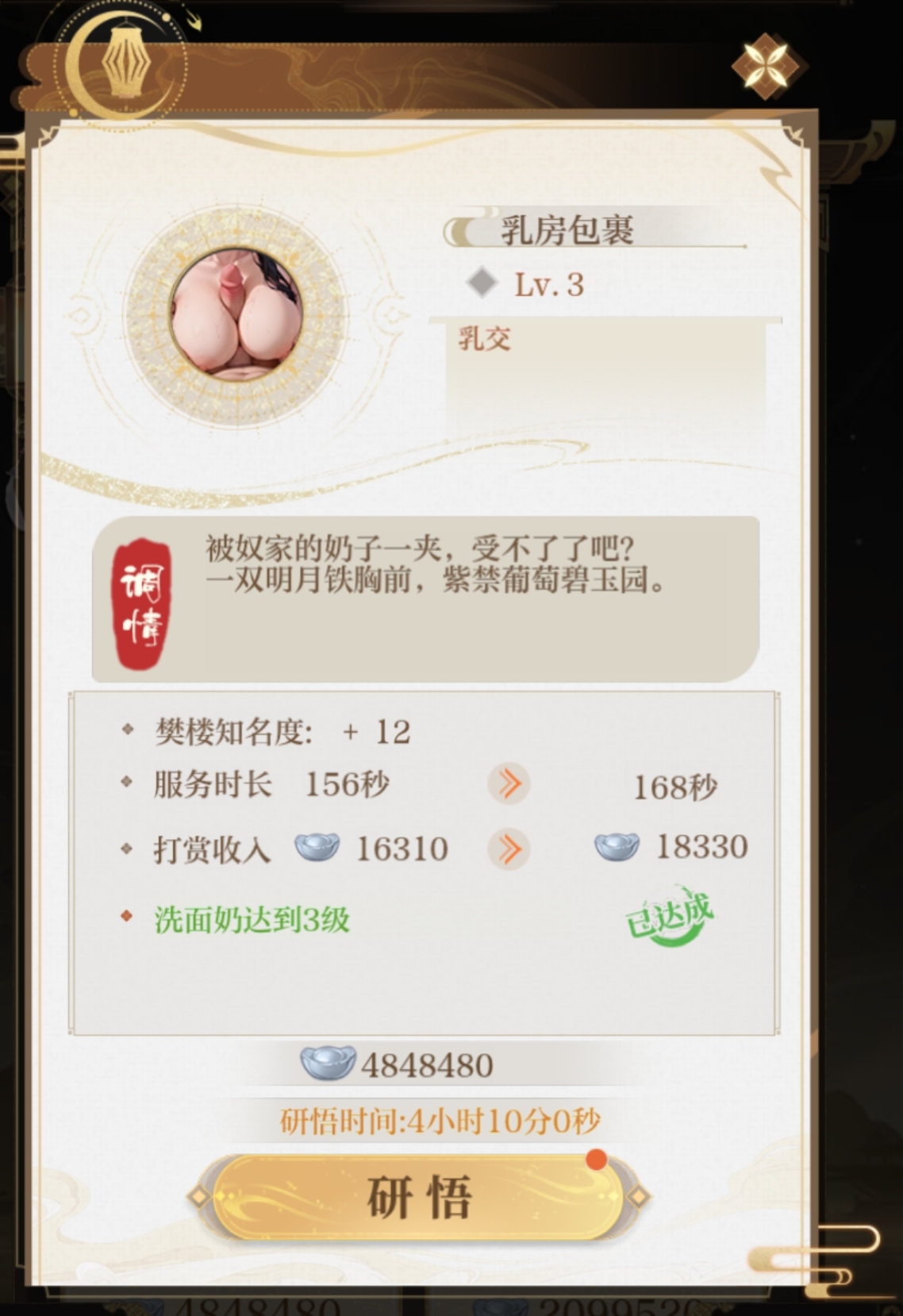 前戏大集合