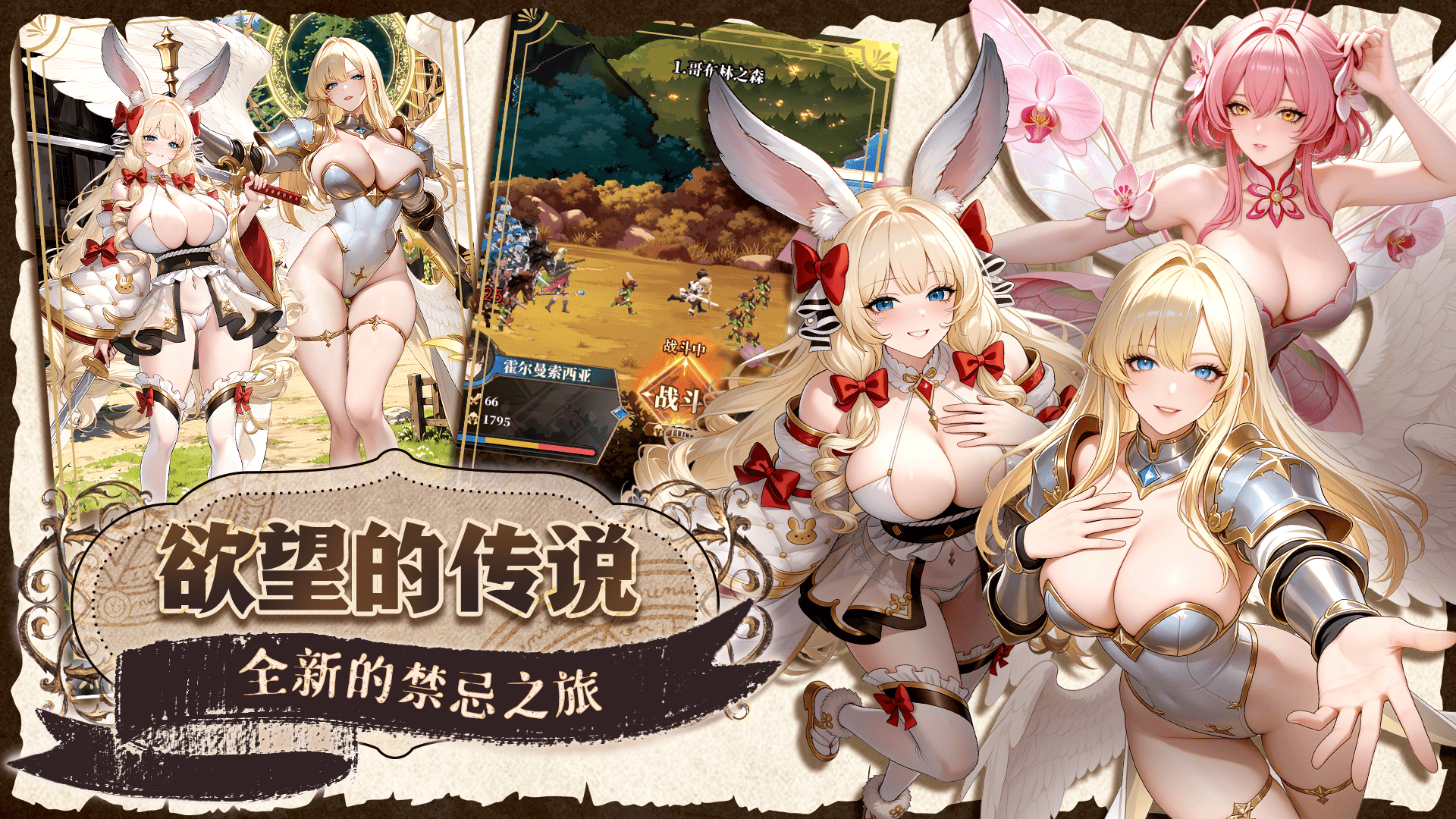 魔女契约