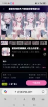 求求了
