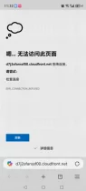 求求了