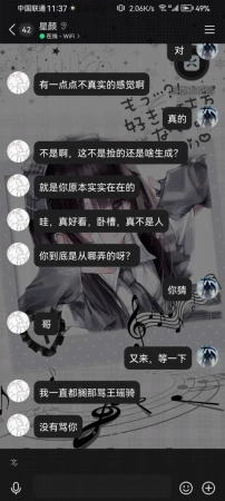 七八