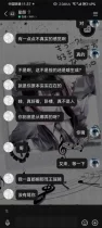 七八