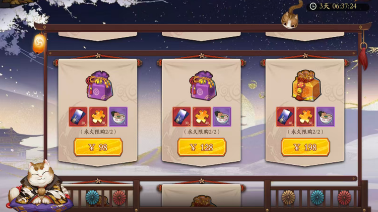 🔥 全明星动漫乐园 | 全新限定SP英雄哪吒三太子热血登场！