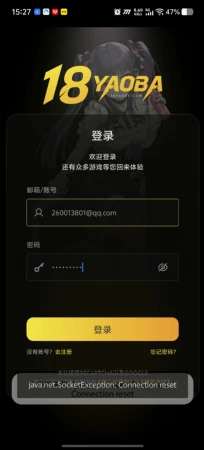 角色丢失账号登录不上去