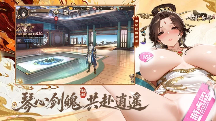 古剑奇谭 古剑奇谭