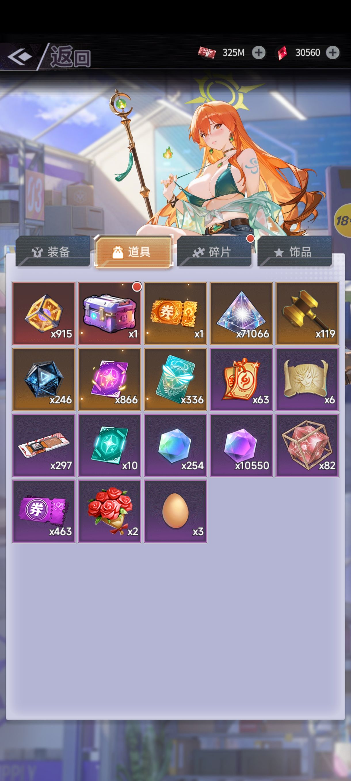 游戏礼包充值购买bug