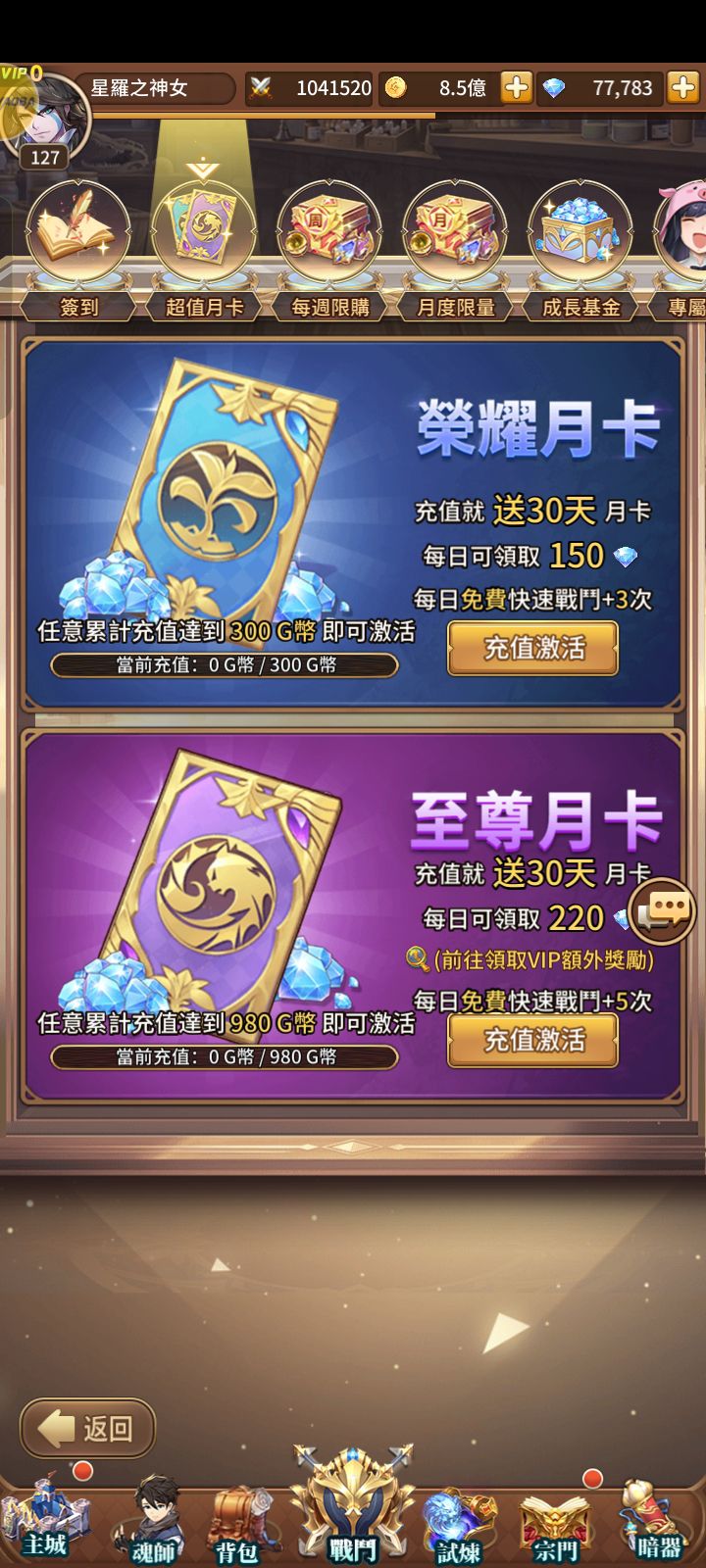 问题