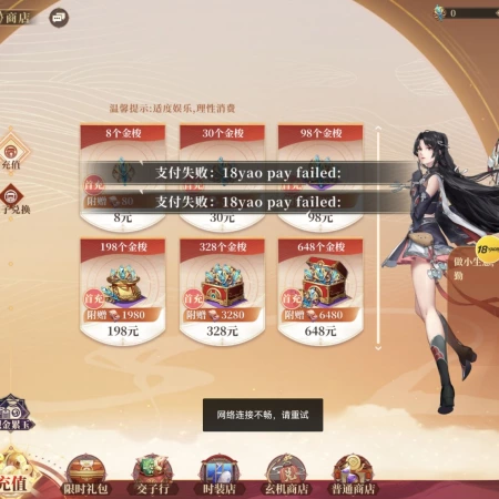 。