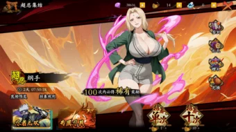 火影娇妻村 | 07/08维护预告及周活动前瞻