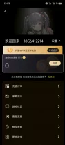充值问题