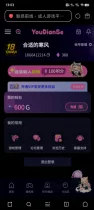 充值问题