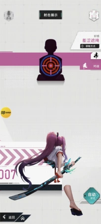 显示bug