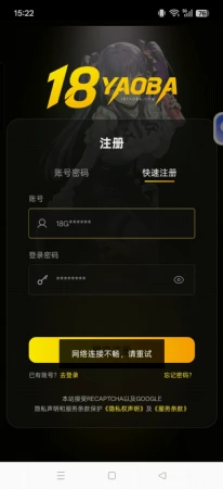 登不进去，现在还在服务器还没开吗😭