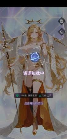 无法登录游戏