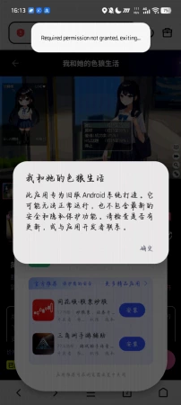 考摆了