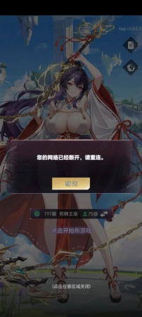 进不去游戏