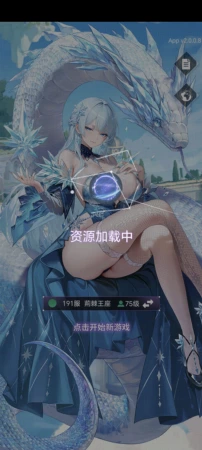 进不去游戏