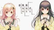 😭 猫猫推荐 | 《君与彼女之恋》galagame就是最好的5555