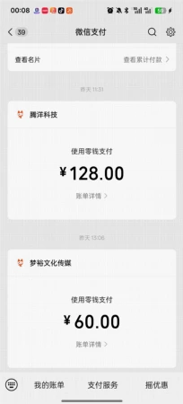 账号密码不记得怎么办