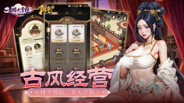 缩略图2