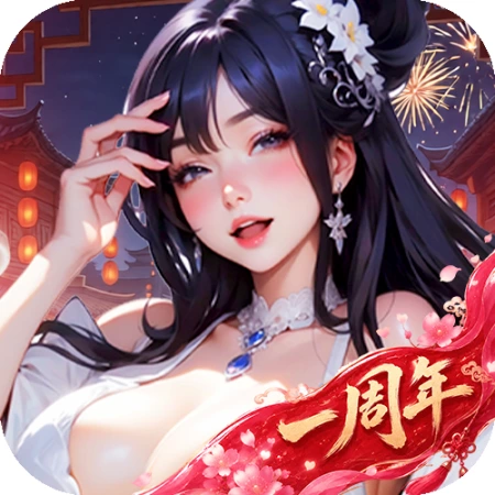 青楼大掌柜