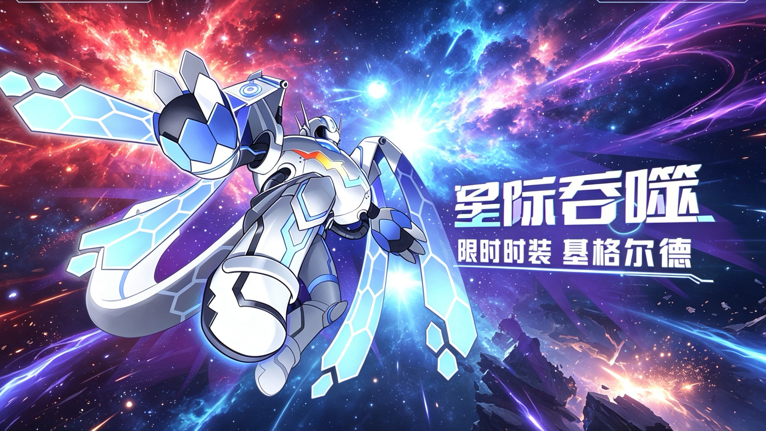 18禁宝可梦 | 至尊S+神兽群聚战神基格尔德登场 18禁宝可梦 | 至尊S+神兽群聚战神基格尔德登场
