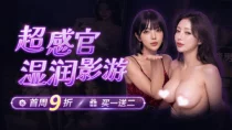 【首周7折再享买一送二】《她们都说我是渣男》首发上线! 【首周7折再享买一送二】《她们都说我是渣男》首发上线!