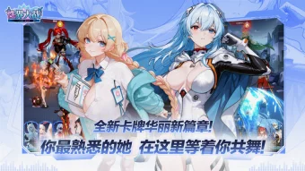 性界大战｜07/20游戏包更新通知