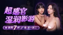 【首周7折再享买一送二】《她们都说我是渣男》首发上线! 【首周7折再享买一送二】《她们都说我是渣男》首发上线!
