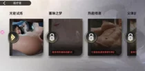 🎁 爆星纪元 | 有奖竞猜之图中的TA究竟是敌是友? 🎁 爆星纪元 | 有奖竞猜之图中的TA究竟是敌是友?
