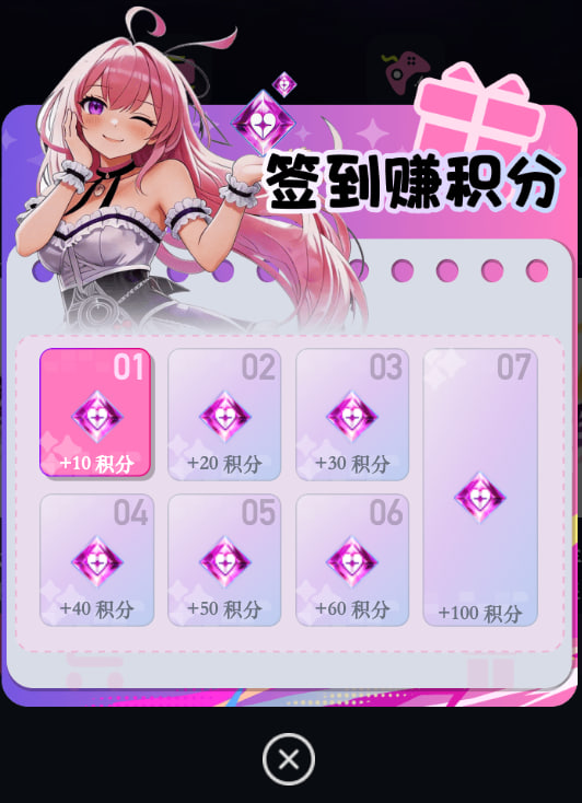 🪭 青楼周年献礼｜500平台积分兑换限定壕礼！