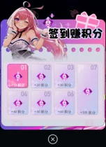 🪭 青楼周年献礼｜500平台积分兑换限定壕礼！