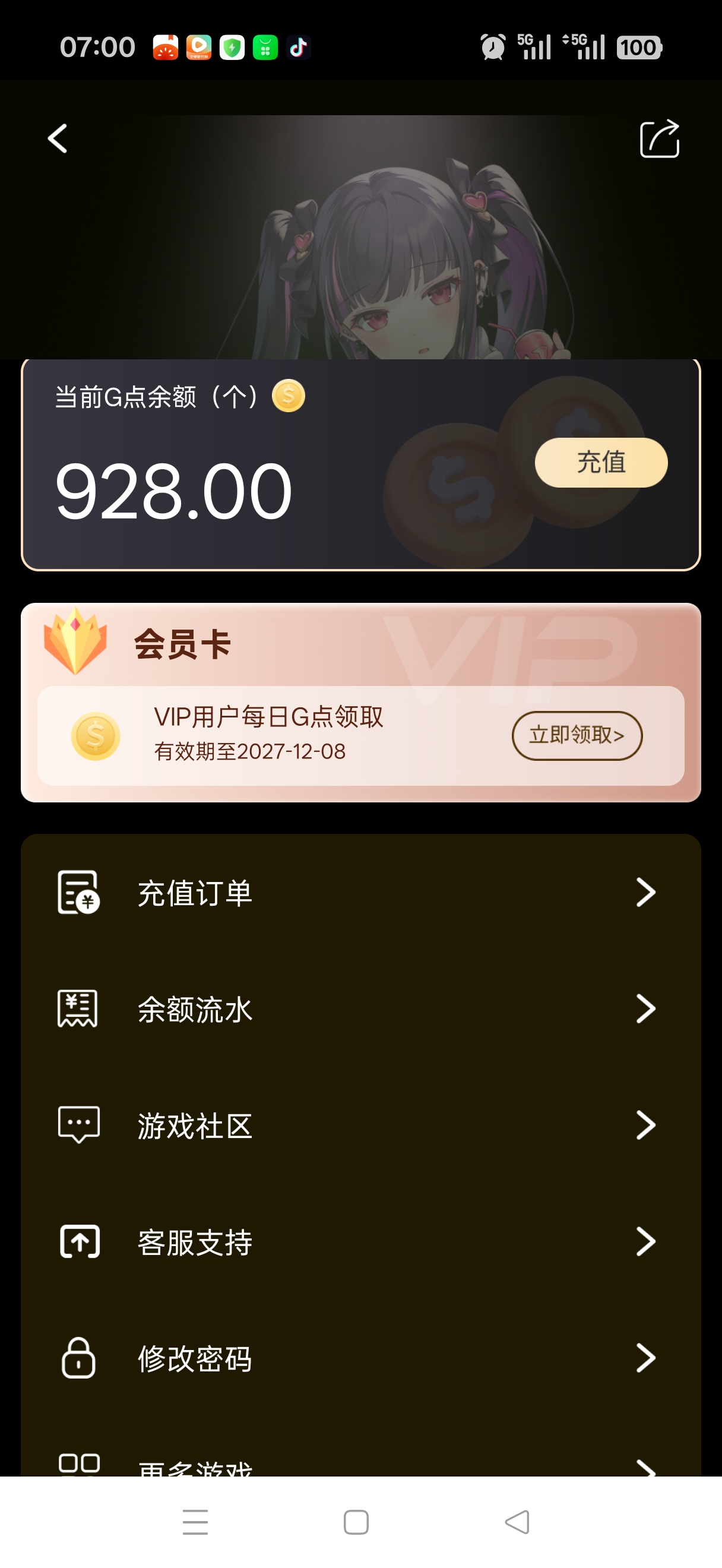 无法支付我点数够就是无法支付