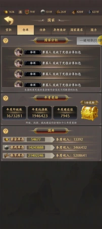 翻倍收益怎么算的