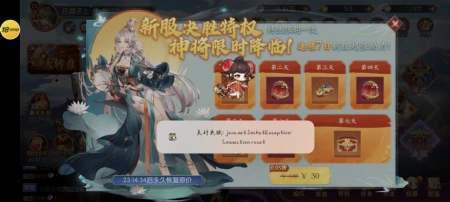 充不了钱
