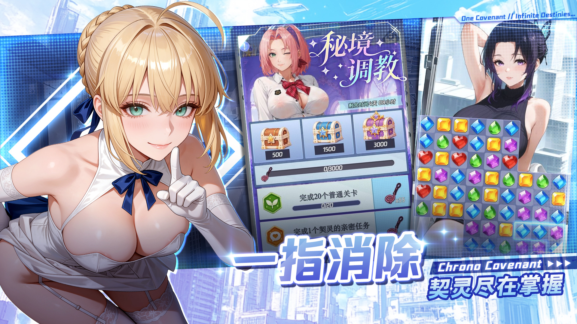 禁域少女