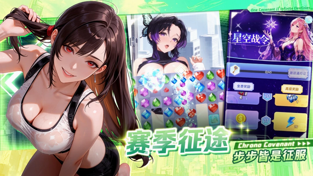 禁域少女 禁域少女