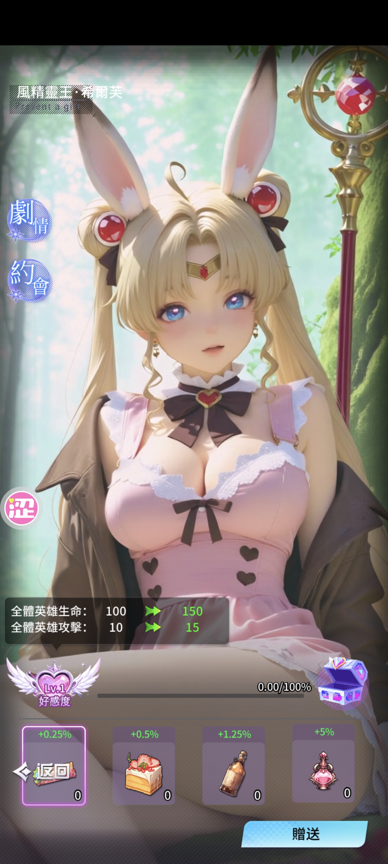 好看