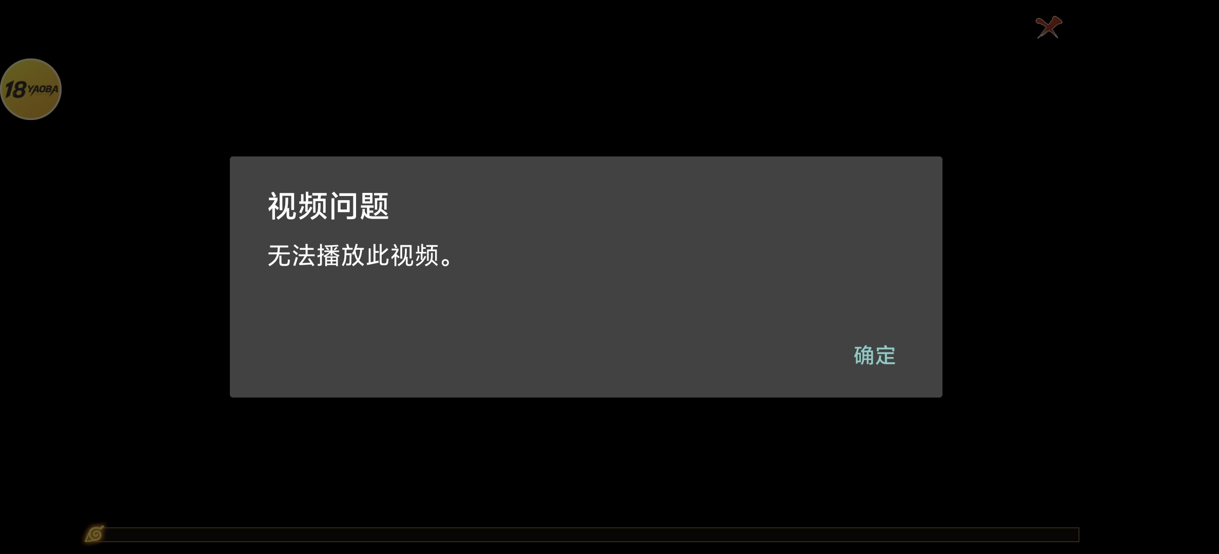 全明星动漫乐园