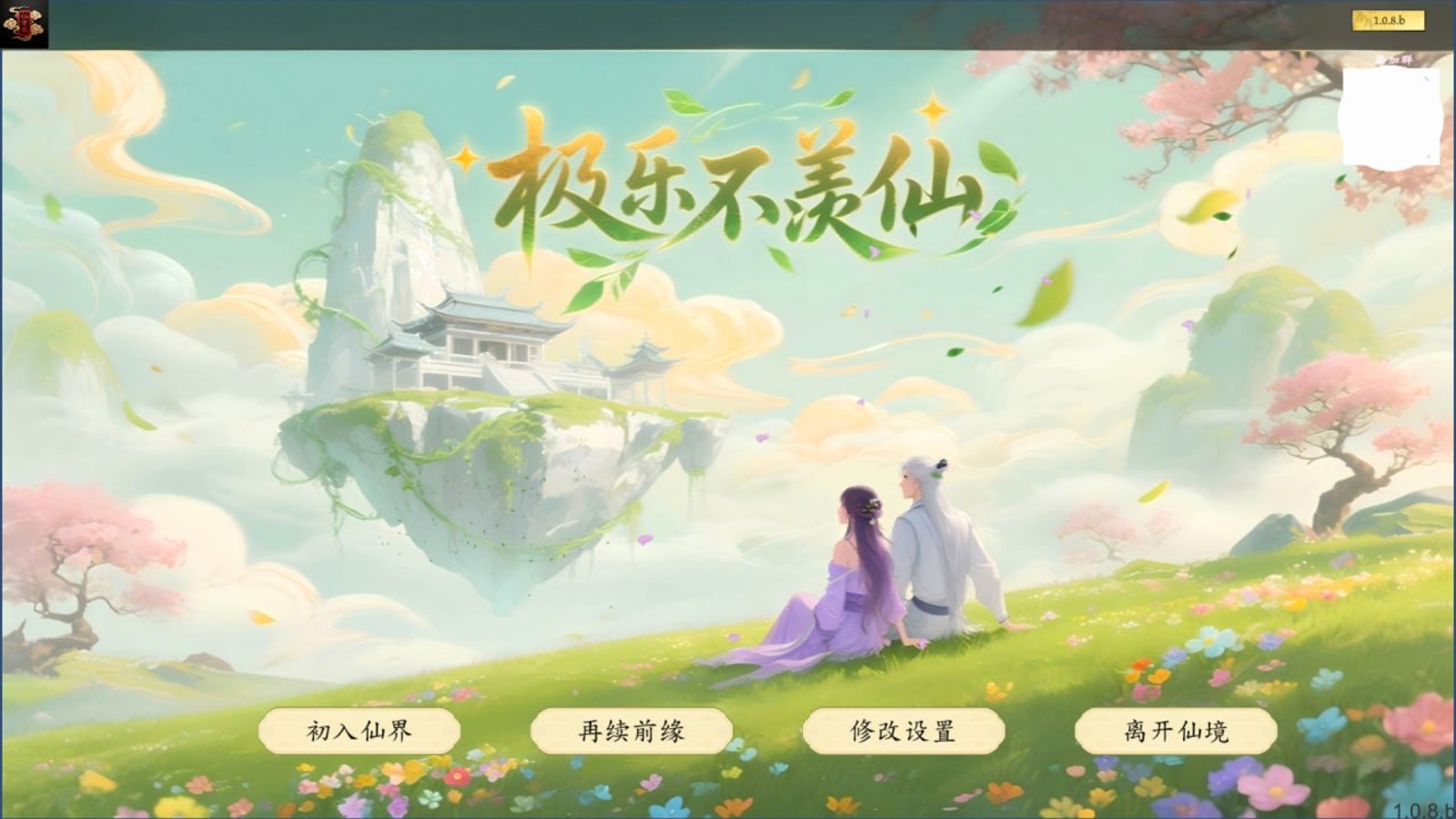 缩略图8