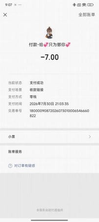 不行
