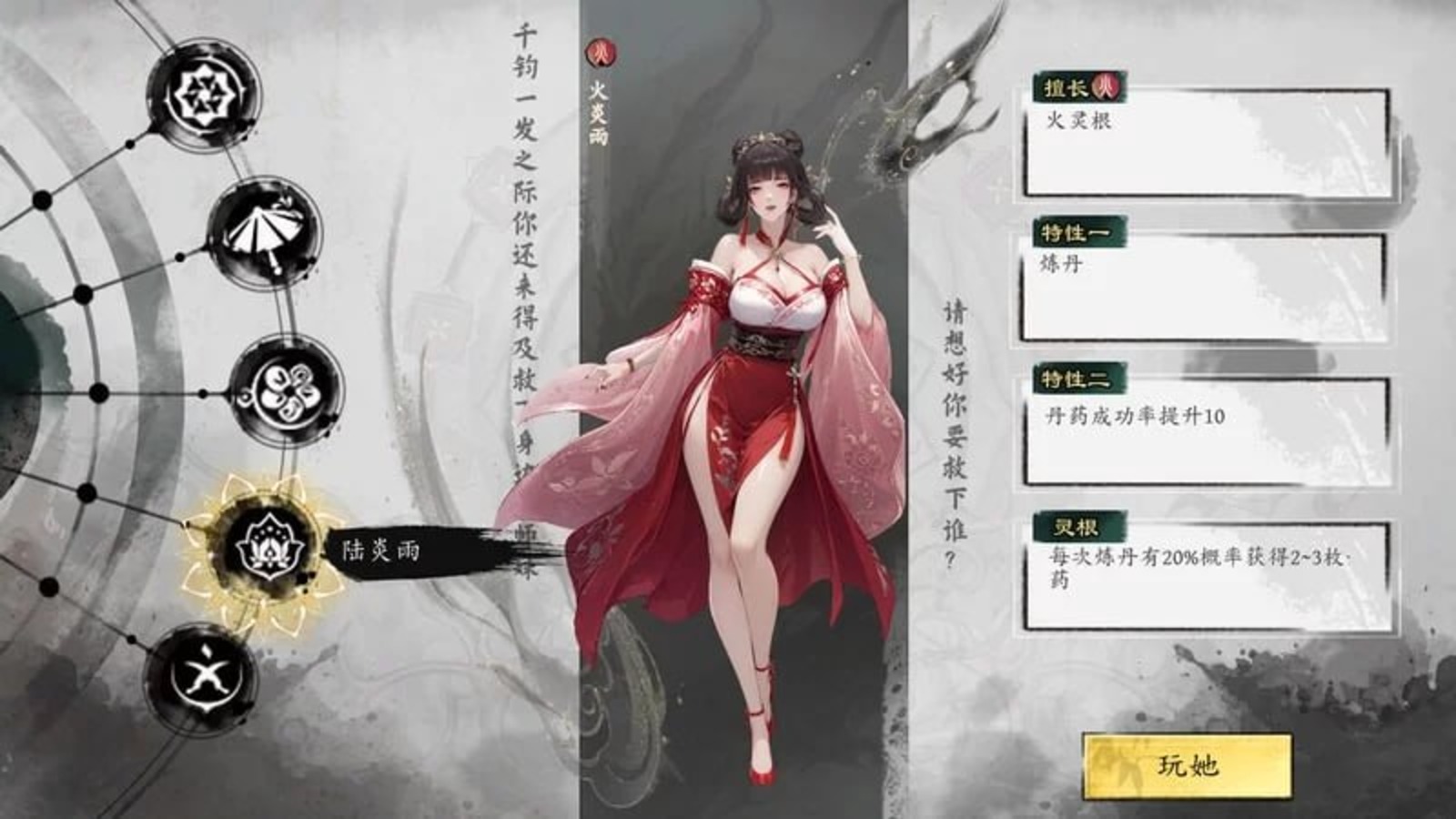 缩略图3