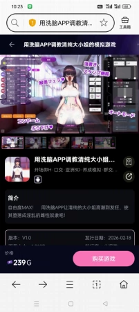 不错的游戏