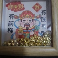 健忘的导师